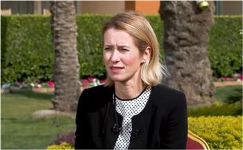 كايا كالاس: استقرار غزة والمنطقة أولوية أوروبية ونبحث تدريب الشرطة الفلسطينية بالتعاون مع مصر