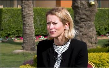 كايا كالاس: تعزيز التعاون مع مصر في الأمن والتجارة والهجرة أولوية للاتحاد الأوروبي   