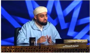  القارئ البريطانى الشهير الشيخ محمد أيوب عاصف ضيف شرف برنامج «دولة التلاوة»