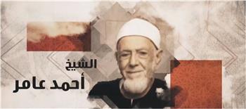 دولة التلاوة تكرم القارئ الشيخ أحمد عامر