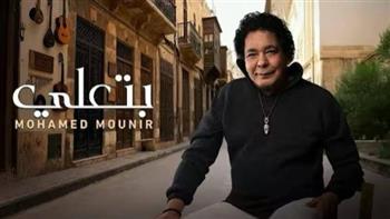 عمرو مصطفى يطرح «بتعلي» للكينج محمد منير