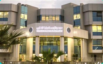 "الرعاية الصحية": وحدة الصدفية والأمراض المناعية بمجمع الإسماعيلية الطبي نموذج للرعاية الصحية المتكاملة