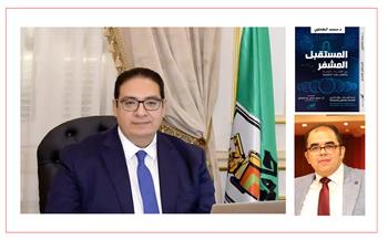رئيس جامعة القاهرة يقدم كتاب «المستقبل المشفر» بين الأزمات الدولية والعملات الرقمية
