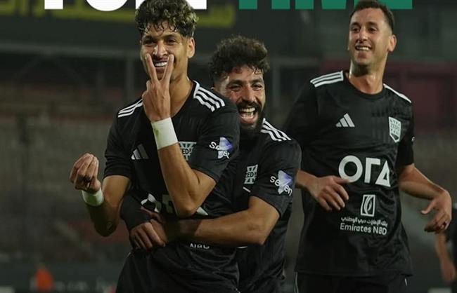 الزمالك يخسر من زد بكأس عاصمة مصر 