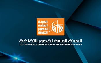تعرف على أنشطة قصر ثقافة الشاطبي غدًا