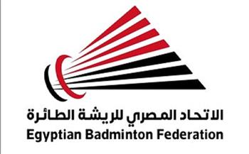 عمومية اتحاد الريشة الطائرة تعتمد تعديل لائحة النظام الأساسي وفقا للقانون