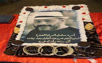 فريق عمل السرايا الصفرا يفاجئ الفنان «عمرو عبد الجليل» ويحتفل بعيد ميلاده