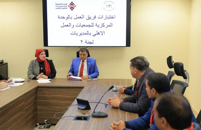 «التضامن» تشكل فرق عمل متخصصة لرفع كفاءة إدارات الجمعيات الأهلية بالمحافظات