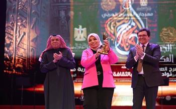 تكريم نوادي المسرح في مهرجان المسرح العربي بدورته السادسة عشرة