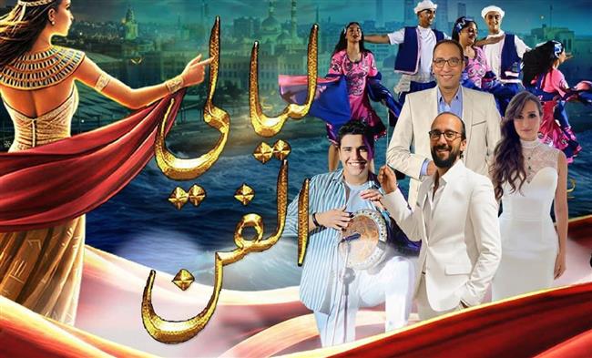 موسيقى وغناء وفلكلور في حفل "ليالي الفن" بقصر ثقافة الأنفوشي