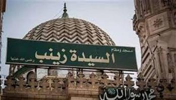 موعد الاحتفال بالليلة الكبيرة لمولد السيدة زينب