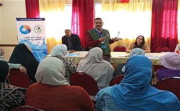 تدريب 50 سيدة من الرائدات الاجتماعيات على ترشيد استهلاك المياه بالقاهرة