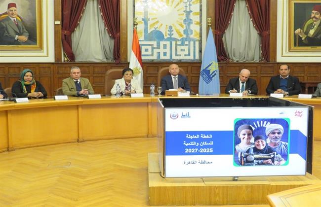 محافظ القاهرة: القضية السكانية من أبرز تحديات التنمية.. ومؤشرات الإنجاب تشهد تحسنًا 