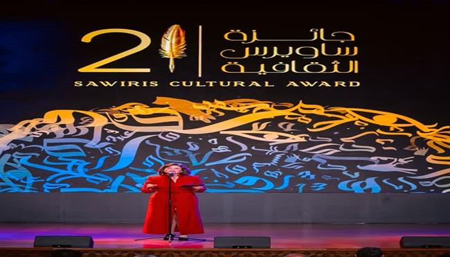ختام الدورة الحادية والعشرين لجائزة «ساويرس الثقافية» باحتفالية لتكريم الفائزين 