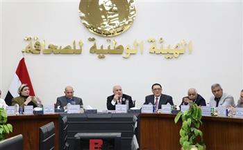 "القومية للتوزيع" تعتمد القوائم المالية عن الأعوام 2023/2022 و2024/2023 وتوافق على زيادة رأس المال