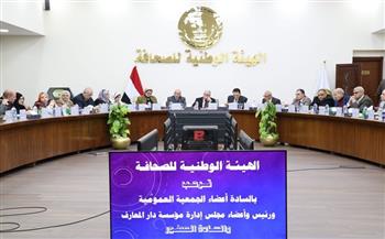 الجمعية العمومية لدار المعارف تعتمد القوائم المالية عن العام المالي 2022/2023