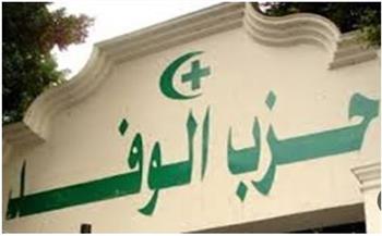 النائب ياسر الهضيبي: حزب الوفد يصر على سن وتطوير القوانين التي تدعم المرأة المصرية 