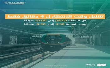 وزارة النقل: تقليل وقت الانتظار بالخط الأخضر الثالث للمترو