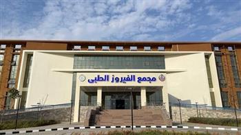 مدير إدارة الرعاية الثانوية والثالثية بجنوب سيناء يناقش مؤشرات التشغيل مع مديري المستشفيات