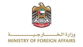 الإمارات ترحّب بالخطوة الأمريكية لتصنيف عدد من فروع جماعة الإخوان كمنظمات إرهابية