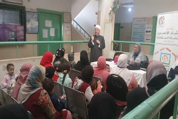 الأزهر للفتوى يواصل برامجه التوعوية لبناء أسرة مستقرة وتعزيز التربية 