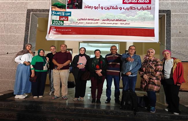 قومي البحوث الاجتماعية يشارك في لقاءات توعوية ثقافية بمدن البحر الأحمر 