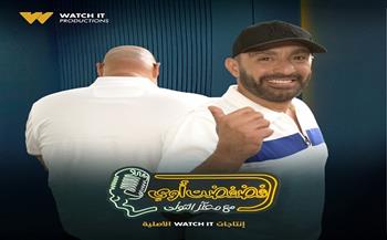 اليوم.. أحمد السقا ضيف برنامج "فضفضت أوي" مع معتز التوني على "Watch it"