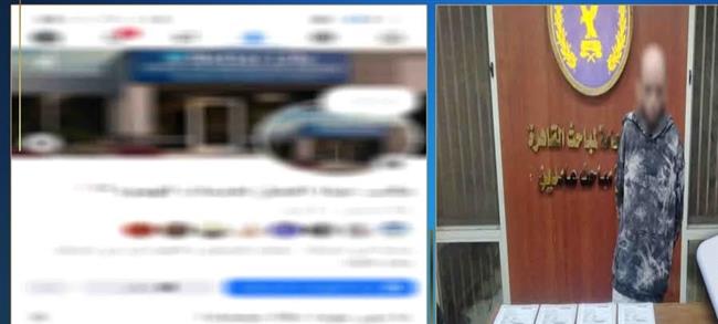 سقوط تاجر الأحلام الوهمية.. الإيقاع بمحتال الهجرة المزيفة في القاهرة