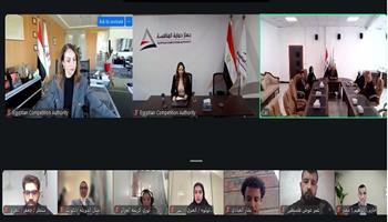 جهاز حماية المنافسة يبدأ فعاليات الدورة الرابعة من نموذج محاكاة سلطات المنافسة العربية