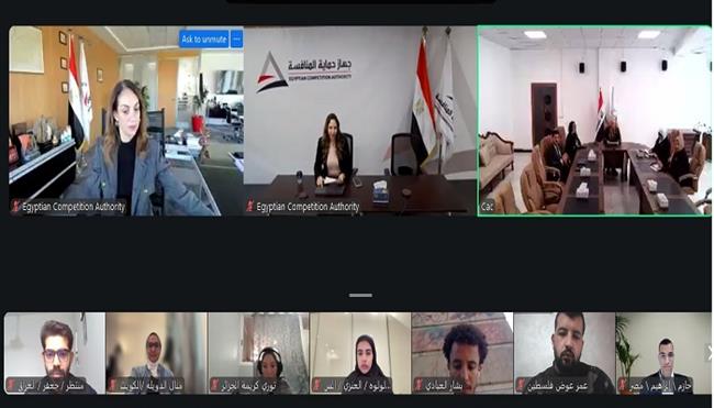 جهاز حماية المنافسة يبدأ فعاليات الدورة الرابعة من نموذج محاكاة سلطات المنافسة العربية  