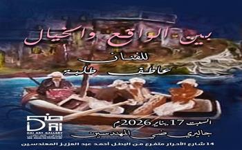 السبت المقبل.. "ضي المهندسين" يطلق معرضي فكري سليمان وعاطف طلبة