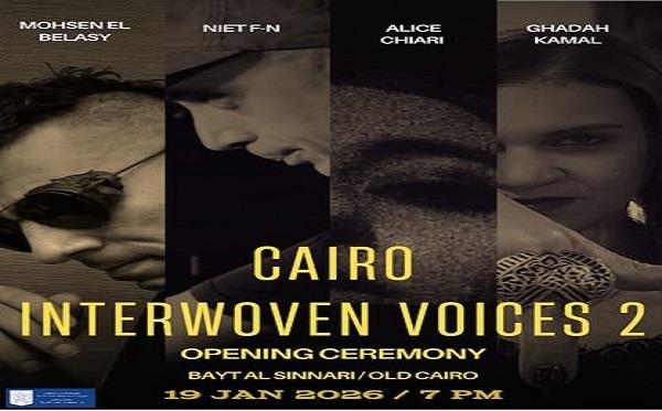 بيت السناري يستضيف حفل افتتاح الدورة الثانية من ملتقى «القاهرة: أصوات متناغمة»