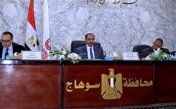 محافظ سوهاج يناقش الموقف التنفيذي ومعدلات الأداء في ملفات التقنين والتصالح