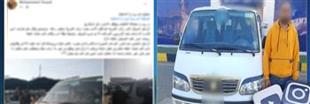 القبض على قائد سيارة ميكروباص بسبب خلاف حول الجلوس في الشرقية