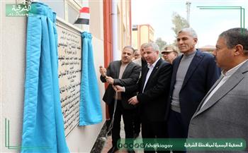 محافظ الشرقية يفتتح مدرسة بديرب نجم بتكلفة ما يقرب من 18 مليون جنيه