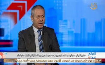 عضو المجلس الوطني الفلسطيني: مصر تقود الإرادة العربية لتحقيق السلام في غزة