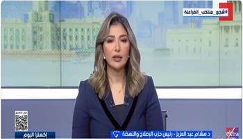 رئيس حزب الإصلاح والنهضة: بيان الفصائل الفلسطينية يثمن دور مصر في دعم قطاع غزة