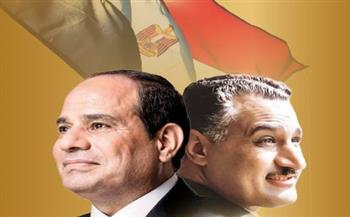 من عبدالناصر إلى السيسى..  «جمهوريتنا.. حماها الله»