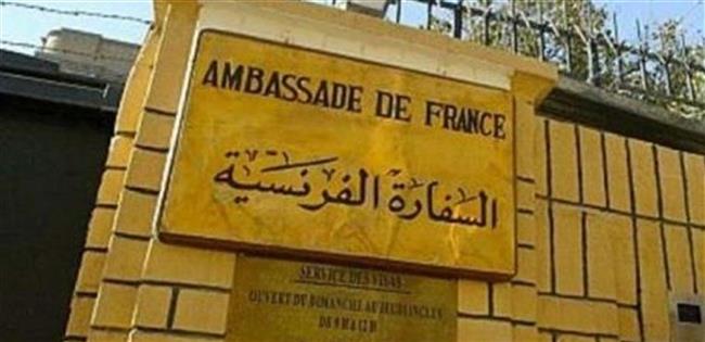 السفارة الفرنسية في بيروت: عقد مؤتمر دولي لدعم الجيش اللبناني بباريس