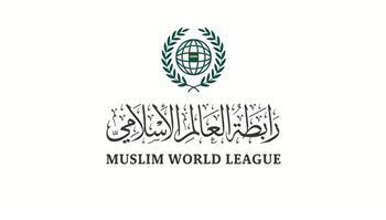 رابطة العالم الإسلامي ترحّبُ بتصنيف أمريكا لعدد من فروع جماعة الإخوانِ كمنظمات إرهابية