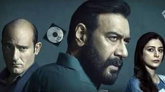  موعد عرض الجزء الثالث من الفيلم الهندي "رؤية"