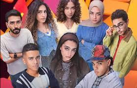 موعد عرض الحلقة الأخيرة من مسلسل «ميد ترم» 