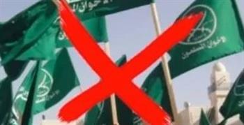 الأرجنتين تصنف فروع الإخوان في مصر والأردن ولبنان منظمات إرهابية  