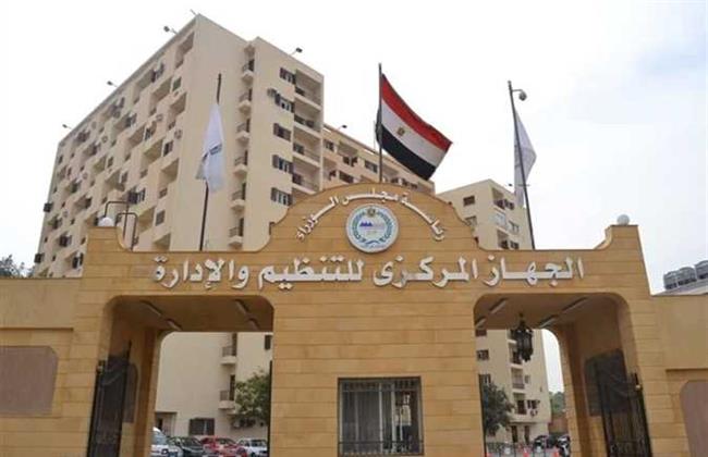 "التنظيم والإدارة" يتيح الاستعلام عن رغبات الناجحين ويعلن نتيجة التظلمات لمسابقة معلم مساعد "لغة عربية"