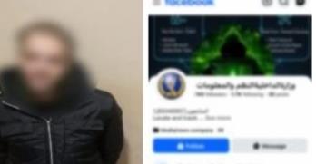 ضبط متهم بالغربية يدير صفحات وهمية للنصب الإلكتروني