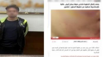 كشف ملابسات واقعة التعدي على فتاة بسلاح أبيض من خطيبها السابق بالإسكندرية