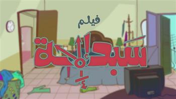 تعرف على قائمة أفلام مهرجان المنصورة لسينما الأطفال في دورته الأولى