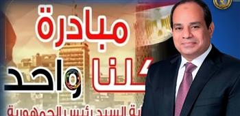 من عيد الشرطة إلى رمضان.. سلع أساسية بأسعار مخفضة في كل المحافظات 