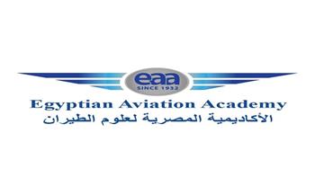 الأكاديمية المصرية لعلوم الطيران المدني تواصل إنجازاتها النوعية في 2025 وتعزز مكانتها إقليميًا ودوليًا