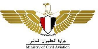 «حصاد عام 2025».. وزارة الطيران المدني تستعرض إنجازات القطاع وخطط التطوير المستقبلية